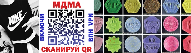 МДМА crystal  MEGA   Кремёнки  хочу  