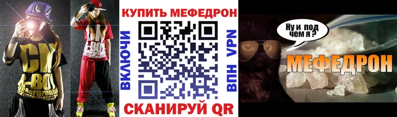 МЕФ VHQ  Кремёнки 
