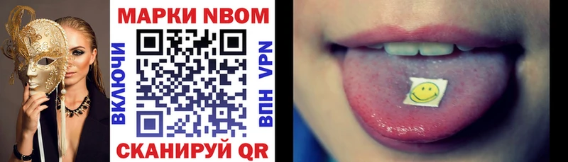 наркошоп  Кремёнки  Марки NBOMe 1,8мг 
