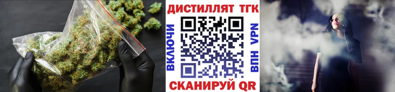 Дистиллят ТГК THC oil  Кремёнки 
